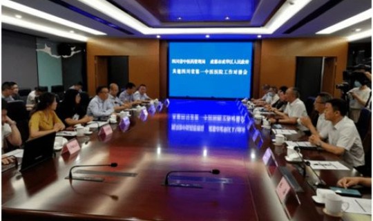 成都成华区疫情况？成华区第一人民医院