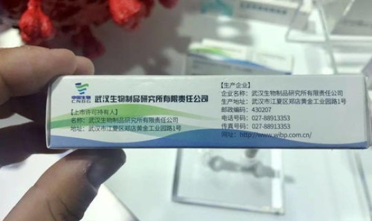 深圳新冠疫苗叫什么名字啊，犬冠状病毒疫苗