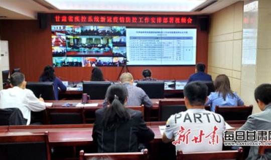 呈贡区新冠肺炎防控电话 昆明市疾控中心电话