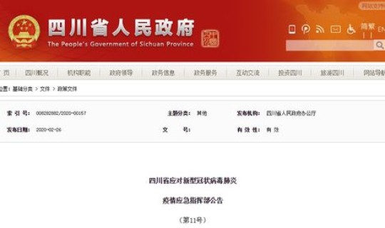 上海的中风险区域(中风险和中低风险的区别)