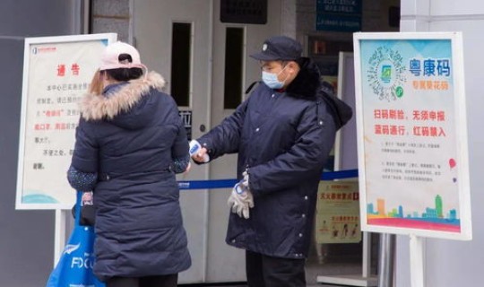 东莞虎门疫情防控电话是多少 疫情防控措施