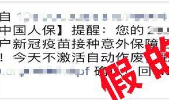 贵阳核酸检测报告几个小时出结果？核酸检测阳性