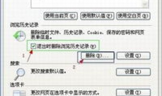 行程卡的行程怎么删除记录?日程怎么删除 行程卡的行程怎么删除记录?日程怎么删除