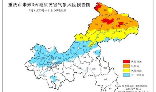 北京出现高风险地区？高风险地区交易