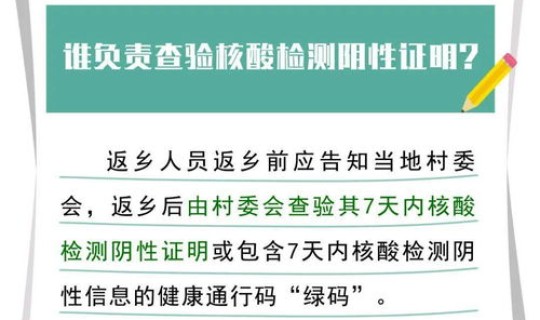 南京防疫通告最新(南京防疫站24小时在线咨询电话)