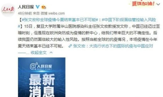 河南疫情为什么增长那么快，疫情过后为啥病毒越来越多
