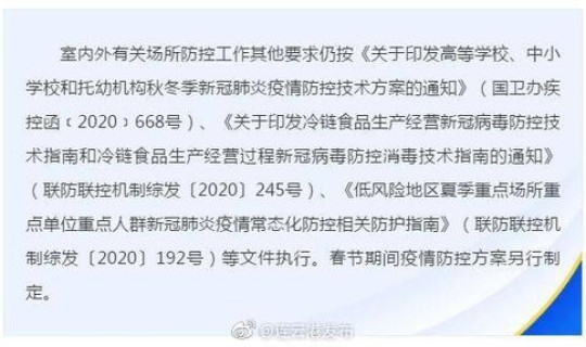 中国江苏疫情最新政策？江苏疫情