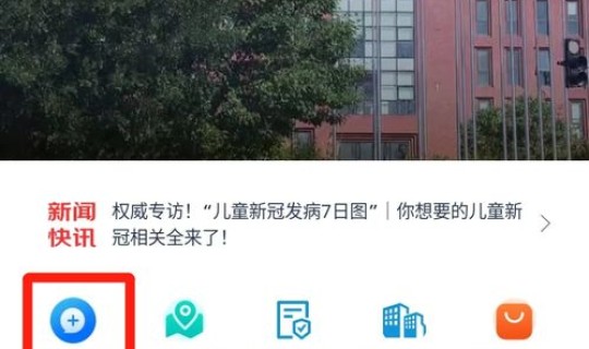 沈阳辽中区疾控中心电话？沈阳疫情防控中心24小时电话号码