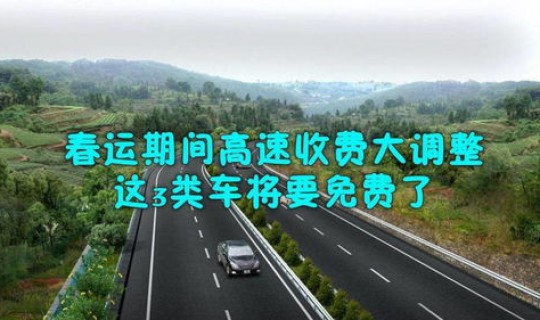 回商丘最新规定今天？忻州高速最新通知今天