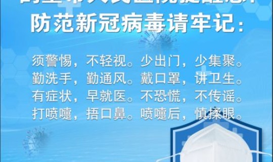 2022年疫情能结束么(疫情是什么意思)