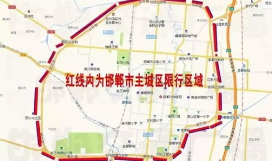 成都限行时间最新规定几点到几点(今日成都限号几点至几点)