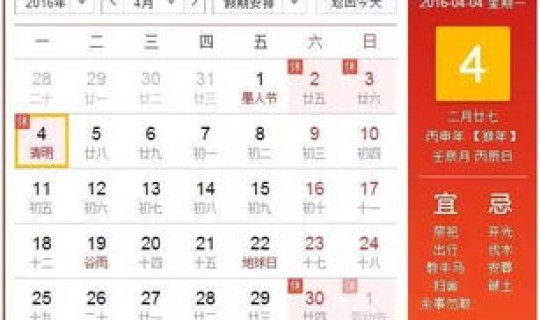 清明节是法定节假日么有三薪吗，清明是法定节假日吗有三倍工资吗