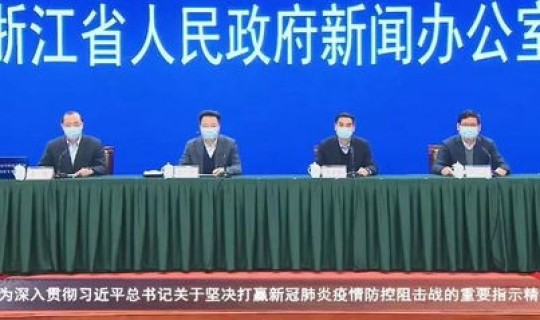 浙江新增疫情最新具体人员？江苏疫情
