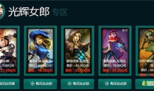 lol神秘钥匙怎么领取，LOL神秘钥匙