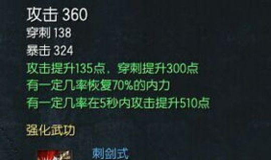 剑灵传说武器怎么得到的(剑灵武器一览表)