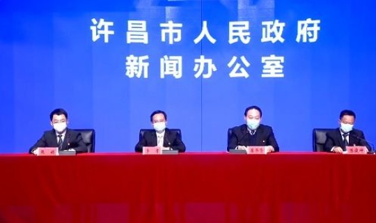 许昌市新增病例 许昌市人民医院地址