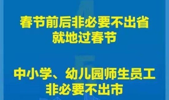苏州市最新疫情防控消息今天，新型流感疫情最新消息