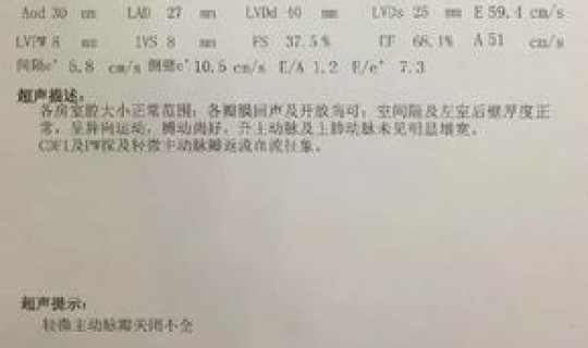 浙江确诊病例最新？浙江的病情严不严重
