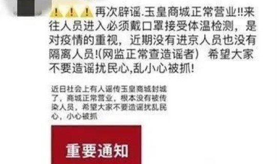 北京顺丰快递员确诊新冠肺炎 顺丰快递是上门送货吗？