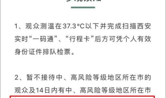 宁夏疫情确诊人员 疫情