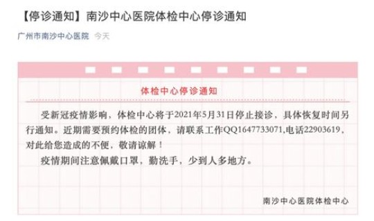 累计感染32人?新冠感染了多少人 累计感染32人?新冠感染了多少人