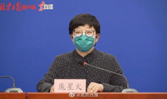 疫情最新消息北京确诊轨迹(最近北京的传染病) 疫情最新消息北京确诊轨迹(最近北京的传染病)