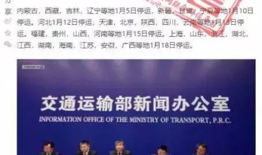 圆通速递疫情期间停运吗(春节快递停运会停在半路吗)