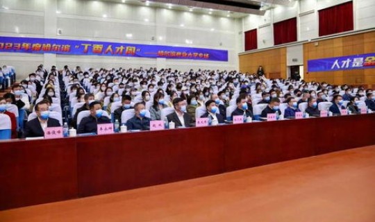 哈尔滨丁香人才周2025巴彦 哈尔滨人才政策