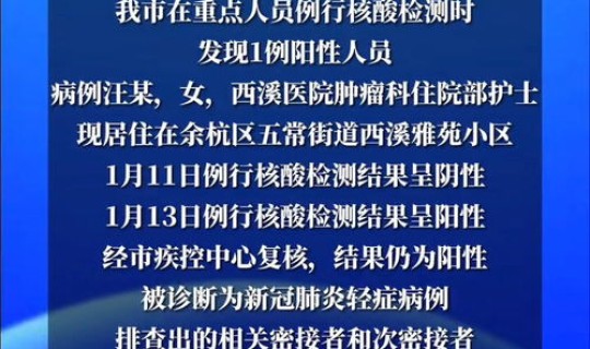 全国新增确诊病例最新消息(国内新冠疫情最新消息)