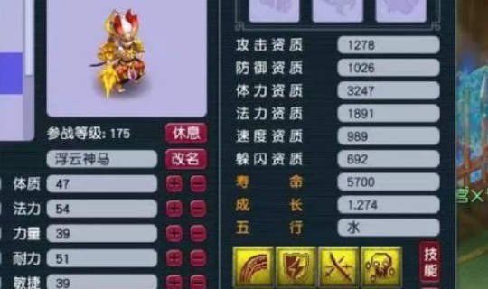 梦幻童子要多少级才能去抓 梦幻有必要解锁佛童吗 梦幻童子要多少级才能去抓 梦幻有必要解锁佛童吗