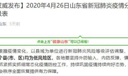 石家庄实行封闭管理 石家庄限行取消原因 石家庄实行封闭管理 石家庄限行取消原因