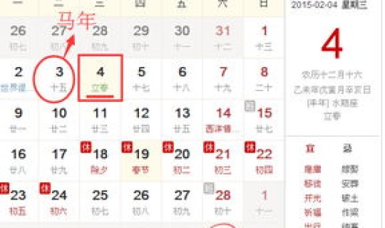 今天几月几日按阴历算，生肖月是按农历还是阴历算的