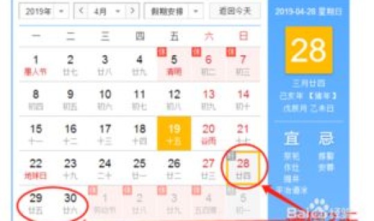 五一高速公路免费吗最新消息查询(五一放假高速公路免费时间表)