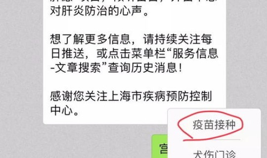 境外回顺德在哪里隔离(顺德哪里可以打hpv预约)