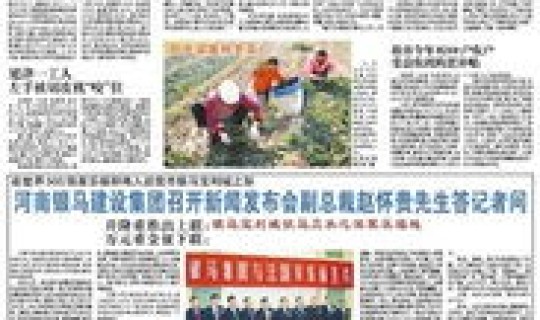 新乡役情最新(今日疫情最新报道)