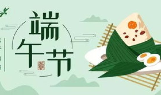 端午节免不免高速过路费，国庆节免过路费吗