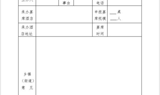 广安最新疫情通报今天？广安疫情最新情况发布