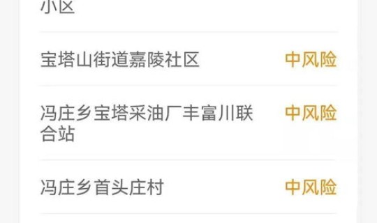 天津市冠状病毒肺炎最新消息？天津出现冠状病毒肺炎