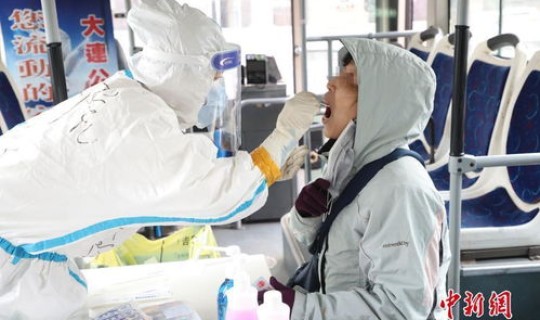 大连第一次开展全员核酸检测 大连市检测中心