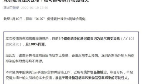 唐山市疫情期间工资发放规定最新(唐山市工伤月工资标准多少)