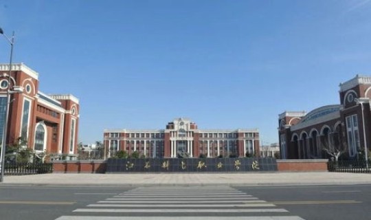 2021年江苏新增本科，江苏即将升为本科的专科院校