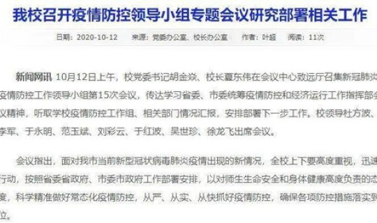 青岛疫情情况最新通报今天(各地疫情情况) 青岛疫情情况最新通报今天(各地疫情情况)