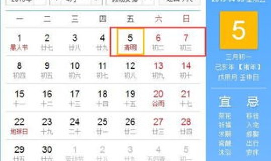 元旦放假是几天? 元旦法定一天还是3天 元旦放假是几天? 元旦法定一天还是3天