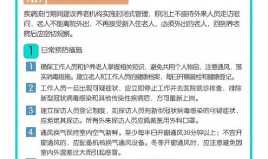 江苏无锡发现一例 江阴出现一例