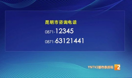 健康码显示别的城市(怎么解除健康码和行程码)