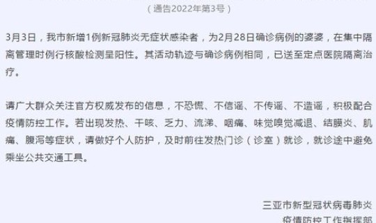 武汉新增10例阳性感染者是哪里的(武汉新增病例最新消息) 武汉新增10例阳性感染者是哪里的(武汉新增病例最新消息)