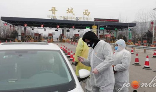 山西晋城的疫情 最近疫情