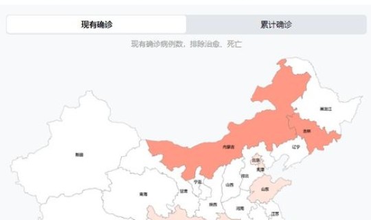 今天北京疫情的情况如何，北京出现什么疫情了