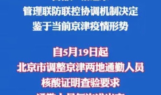 离开深圳疫情防控要求是什么(外地人进深圳疫情防控要求)
