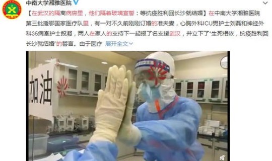 这次疫情会持续到什么时候结束，疫情是什么意思